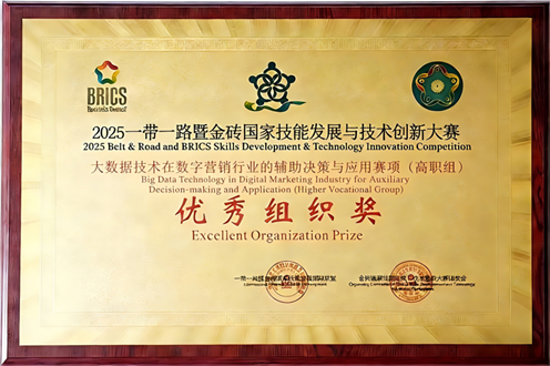 微信图片_2026-01-04_144135_491