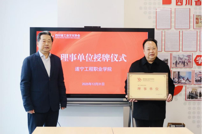 微信图片_2026-01-04_150554_314