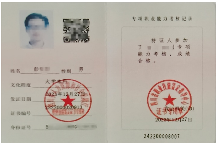 屏幕截图 2026-03-17 152530